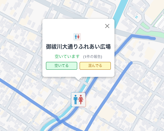 ユーザー投票による空き状況表示