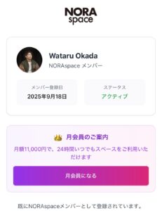 新規登録完了画面